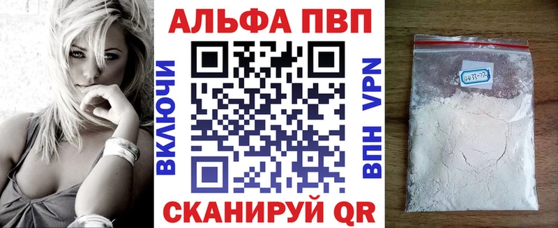 APVP мука Малаховка