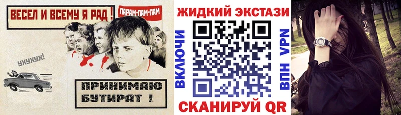 купить наркоту  Малаховка  БУТИРАТ BDO 33% 