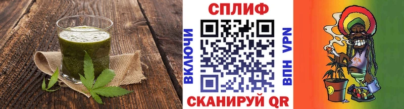 Печенье с ТГК конопля  дарнет шоп  кракен зеркало  Малаховка 