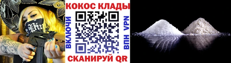 COCAIN Перу  площадка клад  Малаховка 