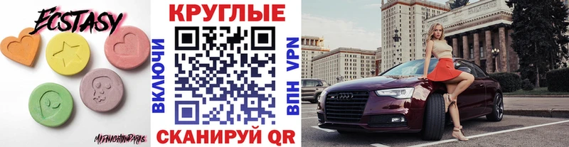 ЭКСТАЗИ DUBAI  Малаховка 