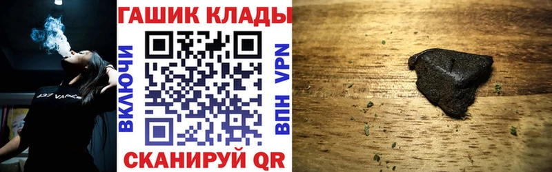 ГАШИШ убойный  Малаховка 