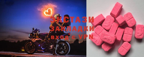 МДМА Богородск