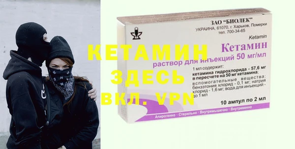 эйфоретик Богородицк