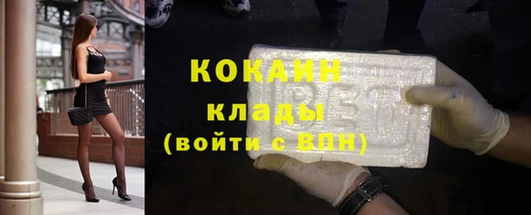 эйфоретик Богородицк