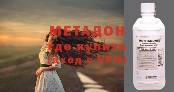 МДМА Богородск