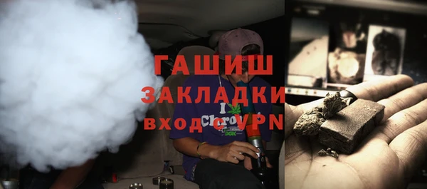 МДМА Богородск