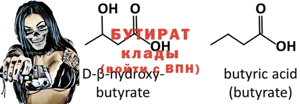 бутик Богданович