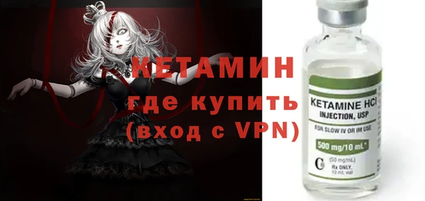 МДМА Богородск