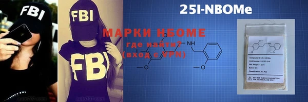 эйфоретик Богородицк