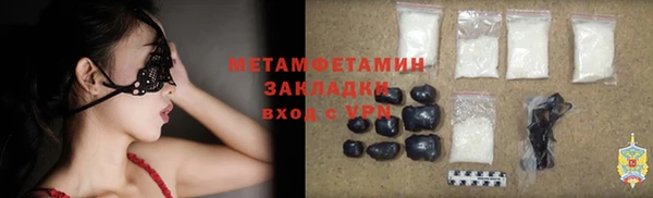 эйфоретик Богородицк