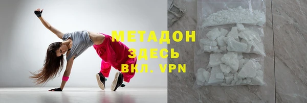 эйфоретик Богородицк