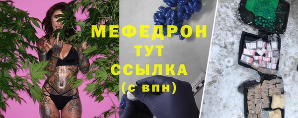 эйфоретик Богородицк