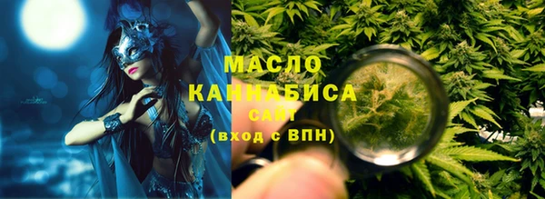 МДМА Богородск