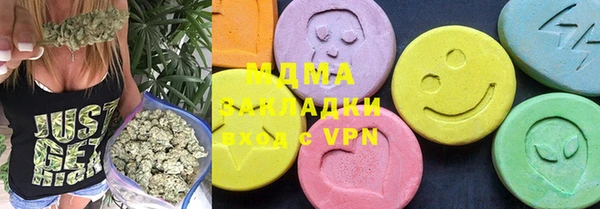 МДМА Богородск