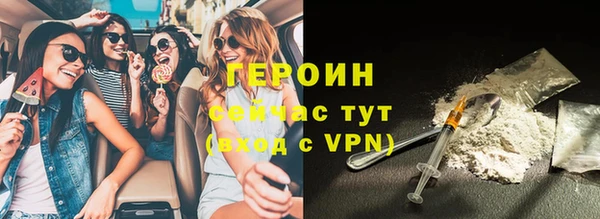 эйфоретик Богородицк