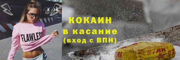 эйфоретик Богородицк