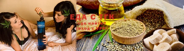 эйфоретик Богородицк