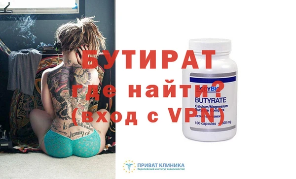 МДМА Богородск