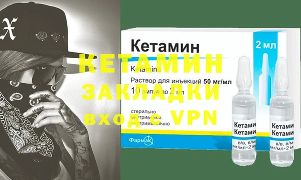 эйфоретик Богородицк