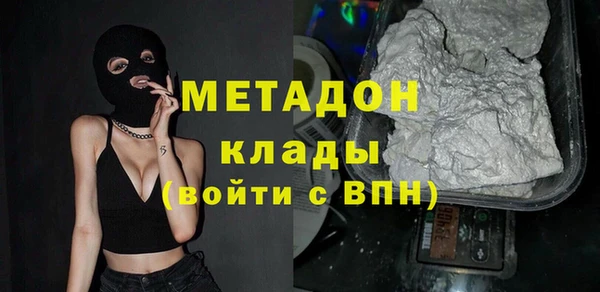 эйфоретик Богородицк