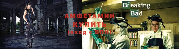 эйфоретик Богородицк