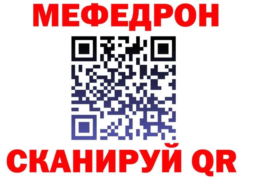 МЯУ-МЯУ VHQ ТОР площадка hydra Малаховка
