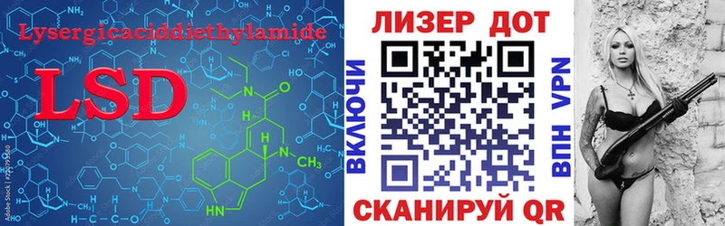ЛСД экстази кислота Малаховка
