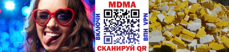 MDMA VHQ  MEGA   Малаховка 