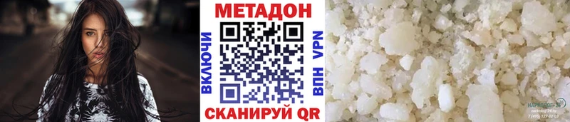 купить  сайты  Малаховка  МЕТАДОН белоснежный 