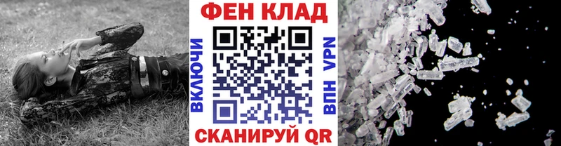 МЕТАМФЕТАМИН витя Малаховка