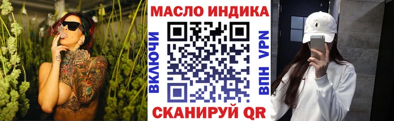 Дистиллят ТГК вейп  сколько стоит  Малаховка 